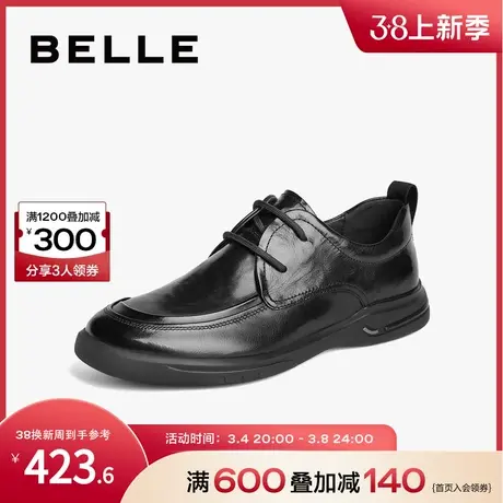 百丽男鞋商务鞋时尚休闲鞋子亮面正装鞋皮鞋男士办公通勤A1084BM3商品大图