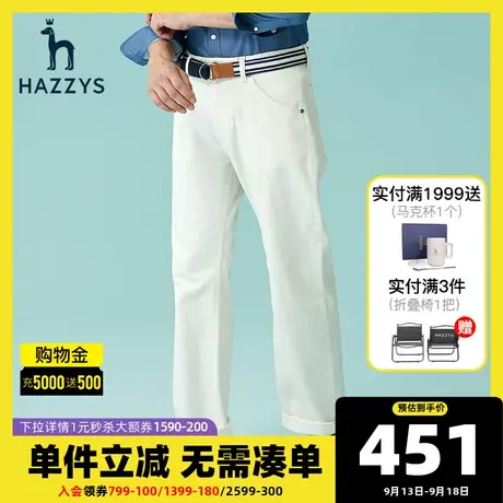 Hazzys哈吉斯春夏季新品男士休闲长裤纯色时尚直筒裤潮流裤子图片
