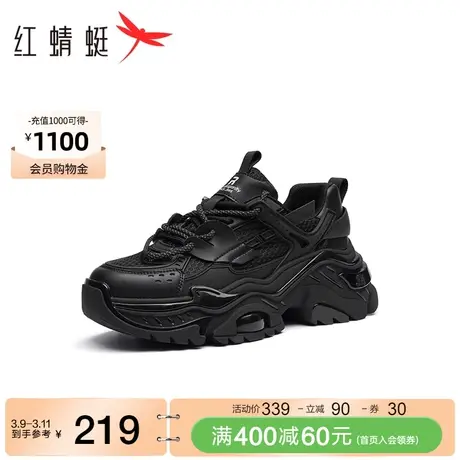 红蜻蜓厚底老爹鞋女夏季网面透气女款休闲鞋增高显瘦ins潮运动鞋商品大图