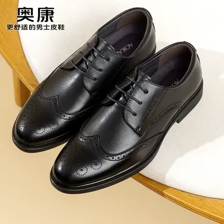 奥康皮鞋2025春季男鞋真皮商务正装布洛克雕花透气英伦内增高软底商品大图