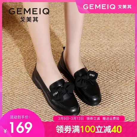 戈美其配裙子小皮鞋女2023秋季新款百搭厚底单鞋英伦乐福鞋女鞋子图片