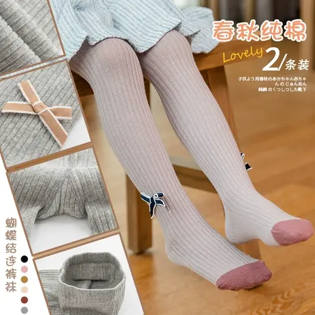 裤袜儿童女春秋款连袜裤宝宝女童打底裤薄款连脚袜子棉婴儿女孩商品大图