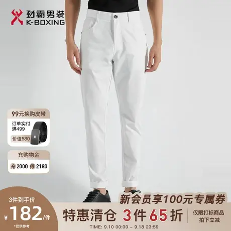 劲霸男装男士休闲裤春夏新款白色修身直筒帅气时尚长裤子FQZG2518图片