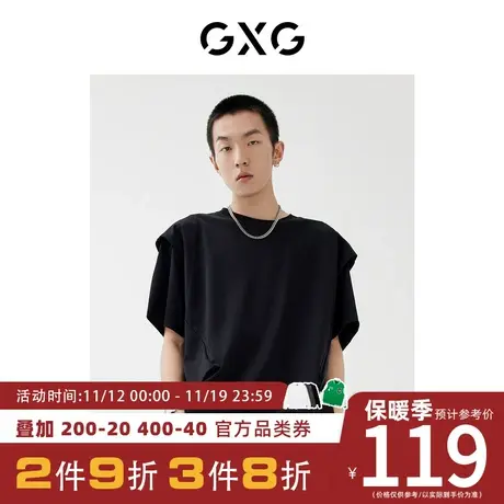 GXG男装 [新尚]2023年春季新品商场同款星空之下系列短袖简约T恤商品大图
