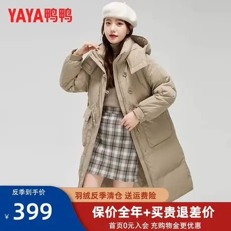 鸭鸭2022年新款羽绒服女中长款可拆卸帽加厚宽松时尚保暖外套潮ZN图片