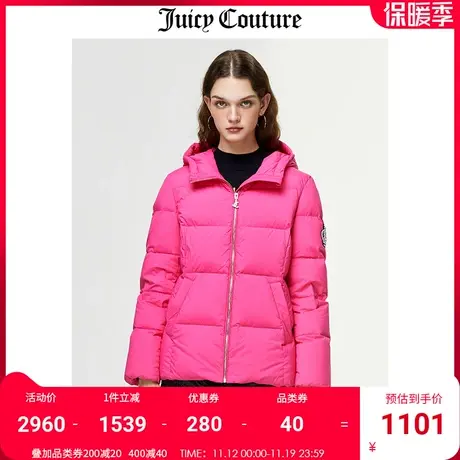 Juicy Couture橘滋羽绒服女冬季新款收腰短款鹅绒连帽厚外套夹克商品大图