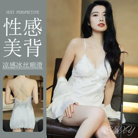 性感睡衣女夏天冰丝2023年新款蕾丝火辣薄款美背吊带睡裙纯欲风凉商品大图