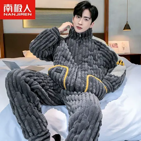 男士睡衣冬季珊瑚绒三层夹棉加绒加厚家居服法兰绒立领运动风套装图片