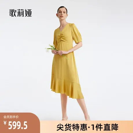歌莉娅奥莱 V领桑蚕丝连衣裙夏黄色高端真丝不规则长裙1B6L4K450商品大图