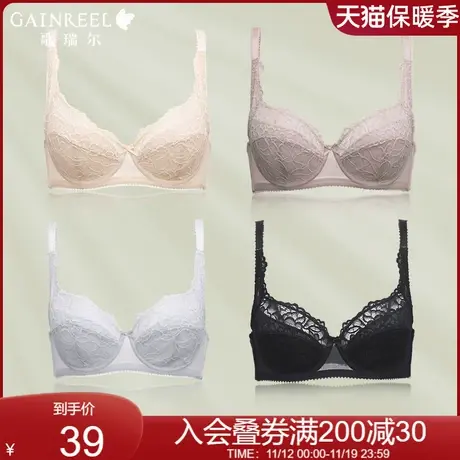 歌瑞尔调整型侧收副乳内衣女大胸显小胸罩薄款透气防下垂文胸图片