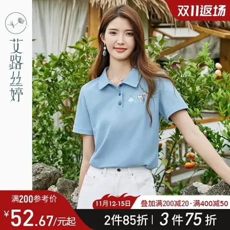 艾路丝婷刺绣polo衫女短袖2023夏季新款宽松遮肚显瘦t恤翻领上衣图片