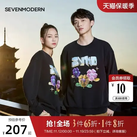柒牌旗下潮牌SVNMDN情侣卫衣男秋冬新款花卉印花黑色纯棉圆领上衣图片