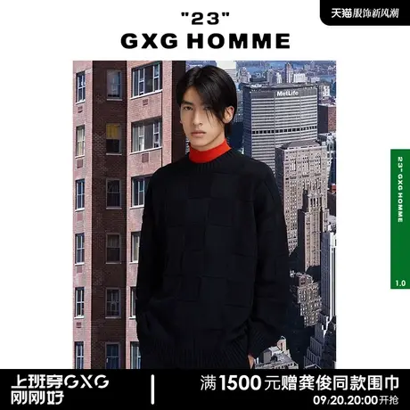 GXG男装 简约双色棋盘格织纹圆领毛衫 2022年春季新品23系列图片