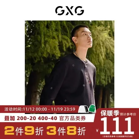 【新款】GXG男装 秋季黑色时尚休闲日常潮流印花卫衣GHC131001J图片