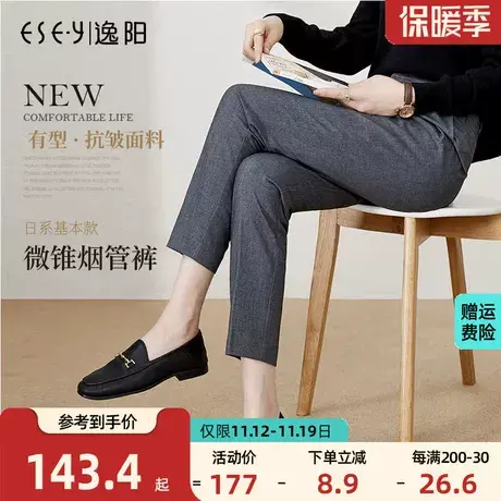 逸阳西装烟管裤2023秋季小直筒宽松显瘦百搭舒适休闲西裤版1.0版商品大图