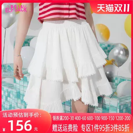 【商场同款】妖精的口袋不规则白色半身裙女2023夏新款蛋糕裙短裙图片