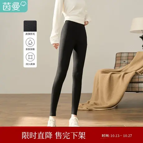 茵曼2023冬女装新款高回弹舒适弹力面料高腰修身小脚裤型打底长裤图片