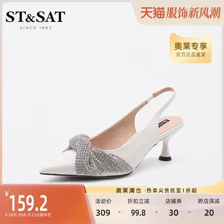 星期六尖头单鞋春夏尖头舒适细高跟水钻中后空女鞋凉鞋SS21114625图片
