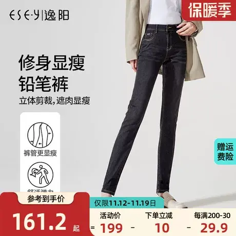 逸阳女裤2023秋季新款高腰牛仔女大码长裤小脚黑灰色大码铅笔裤子商品大图