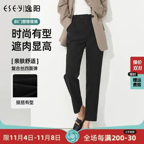 逸阳2023春季新款九分高腰直筒西装裤子女休闲宽松显瘦垂感哈伦裤图片
