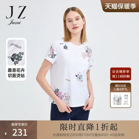 JZ玖姿简约圆领单上衣女2022夏季新款时尚印花烫钻字母短袖棉T恤商品大图