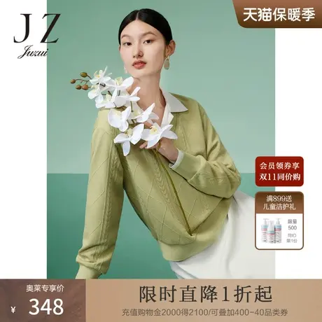 JZ玖姿设计感提花套头针织衫女装2023春季新款休闲卫衣绿色商品大图