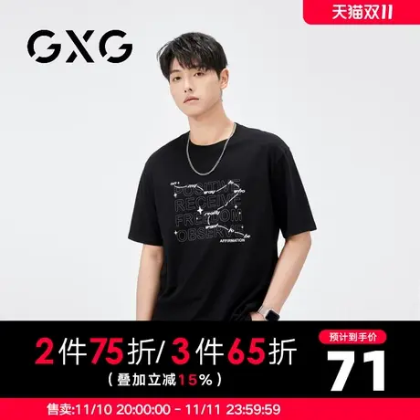 【新品】GXG男装 【星座字母】23夏季时尚印花男舒适圆领短袖t恤商品大图