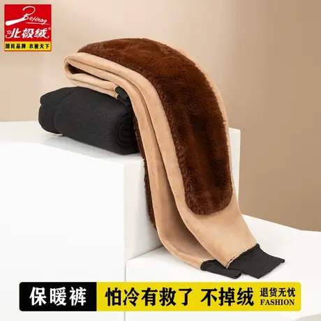 北极绒男士保暖裤男加绒加厚发热含羊毛双层护膝打底棉毛秋裤秋冬图片