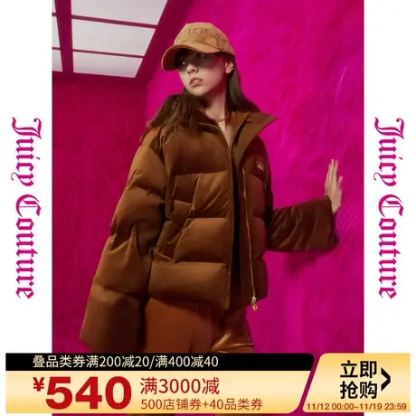 Juicy Couture橘滋2023新款上衣女落日融金刺绣丝绒外套羽绒服商品大图