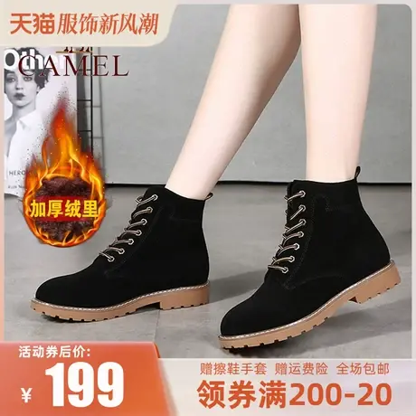 Camel/骆驼女鞋 22冬季新款加绒保暖女短靴真皮休闲磨砂皮马丁靴图片