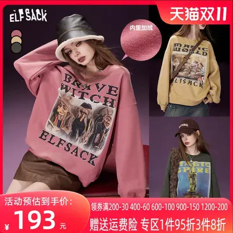 妖精的口袋圆领套头加绒卫衣女2023冬季新款宽松无帽美式针织上衣图片