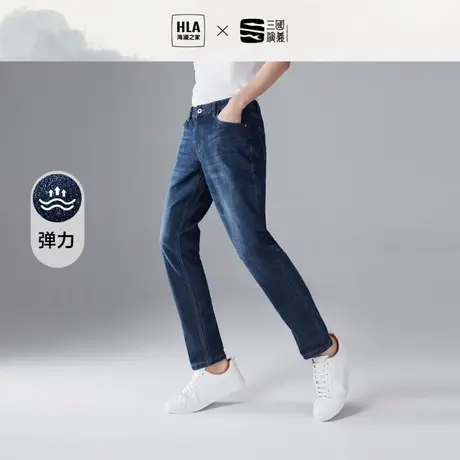 HLA/海澜之家三国系列五袋牛仔裤春夏季新薄款猫须工艺直筒裤子男图片
