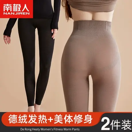 南极人秋裤女士薄款德绒发热内穿线裤紧身打底裤冬季美体保暖衬裤图片