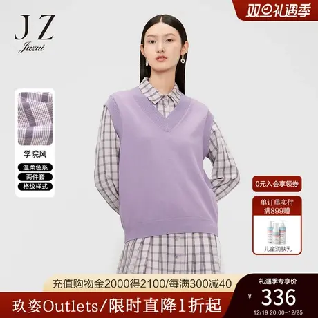 JUZUI玖姿奥莱春秋新款紫色两件套英伦学院风俏皮格纹百褶连衣裙图片