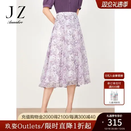 玖姿安娜蔻印花长半身裙女装2023夏新款小众设计感银杏雪纺裙子紫图片