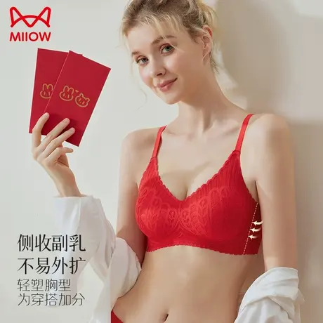 猫人本命年红色内衣内裤套装女2024龙年转运聚拢小胸结婚新娘文胸图片