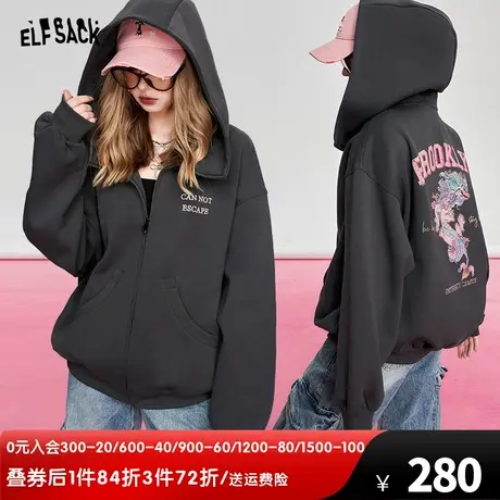 妖精的口袋字母刺绣印花灰色连帽卫衣外套女2024早春新款拉链开衫图片