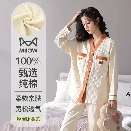 猫人睡衣女士纯棉春季2024新款100%全棉长袖裤开衫可外穿家居服LH图片