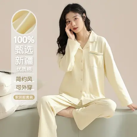 纯棉睡衣女春秋季2024新款长袖大码休闲薄款外穿少女生家居服套装商品大图