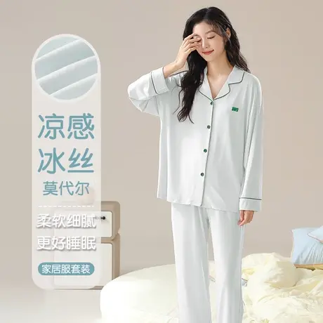 莫代尔睡衣春秋女款2024新款春款冰丝长袖大码薄款女士家居服套装图片