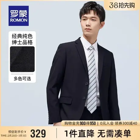 罗蒙男士休闲西服2024春季新款百搭商务工装单西外套中青年西装男图片