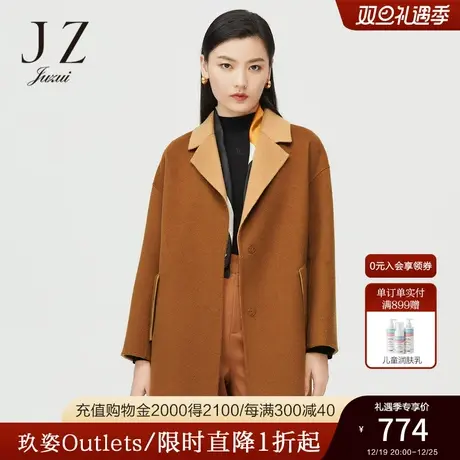 JUZUI玖姿奥莱冬季新款羊毛双色中长款外套简约气质女双面呢大衣图片