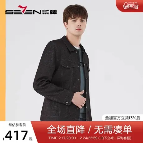 柒牌工装夹克男2022秋季新款时尚潮流青年撞色车线翻领外套茄克衫图片