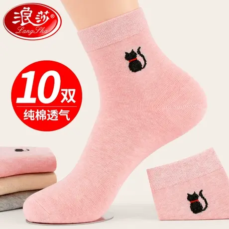 浪沙袜子女中筒袜纯棉防臭春秋季100%全棉月子袜可爱秋冬女士棉袜商品大图