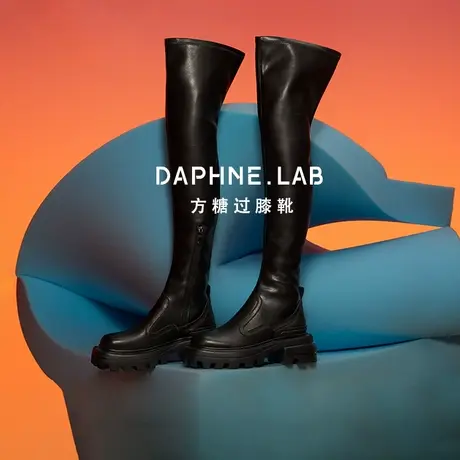 DAPHNELAB达芙妮方糖过膝靴女真皮2023新款厚底长筒靴女增高显瘦图片