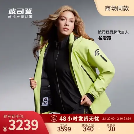 【明星同款】波司登2023冬季高端户外防风厚保暖GORE-TEX鹅绒服女商品大图