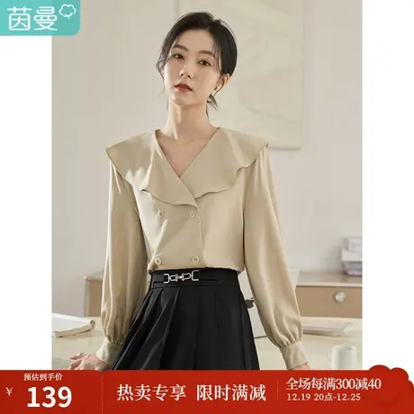 茵曼2023春女装新款法式减龄设计感别致荷叶边翻领双排扣衬衫衬衣图片