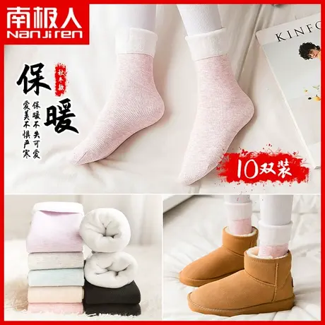 南极人袜子女雪地袜日系中筒棉袜翻边ins潮毛袜加绒加厚保暖冬季商品大图