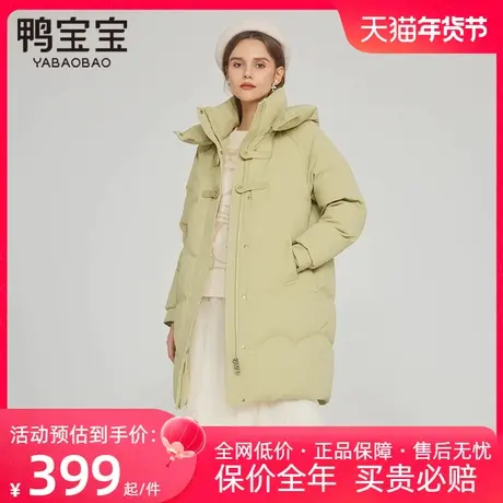 鸭宝宝旗舰店羽绒服女中长款2023秋冬新款休闲可拆帽加厚保暖外套商品大图