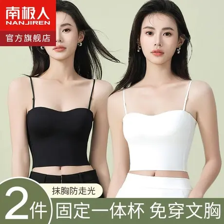 美背吊带小背心女带胸垫文胸一体式内搭打底衫防走光短款抹胸夏季图片